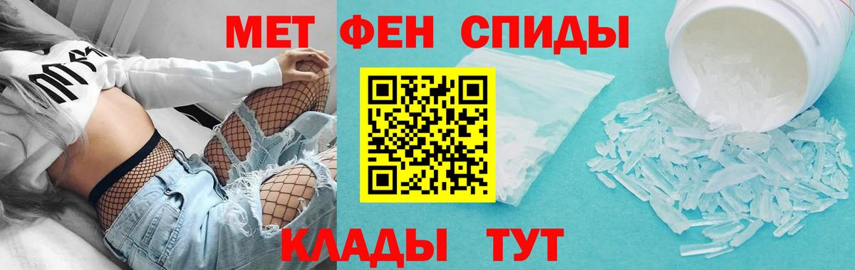 АМФЕТАМИН Premium  АМФ  АМФЕТАМИН  Вход с VPN  Урай 