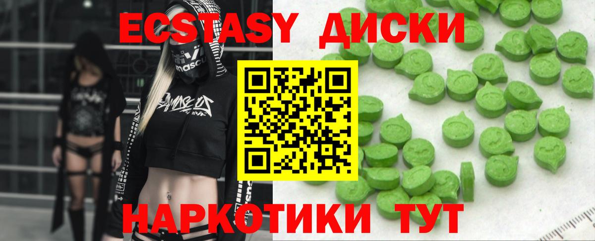 Ecstasy DUBAI  Экстази louis Vuitton  Экстази  Урай  Вход с VPN 
