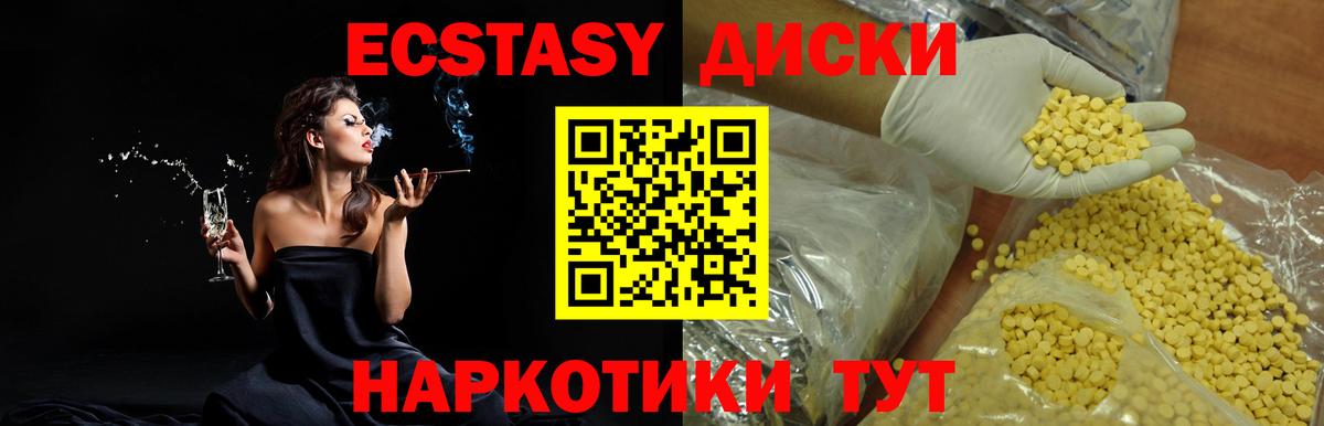 ЭКСТАЗИ бентли Урай