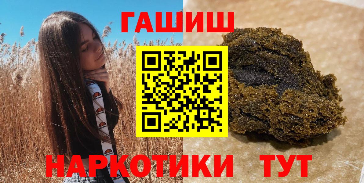 ГАШИШ VHQ Урай