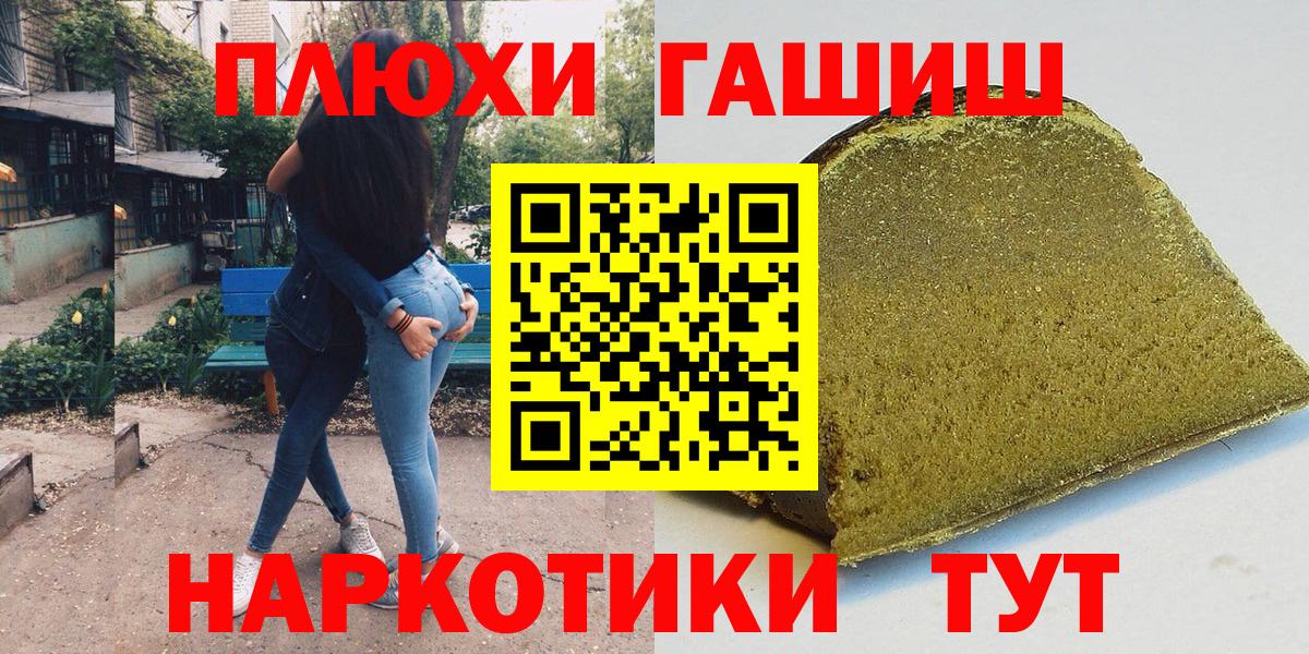 Гашиш AMNESIA HAZE  Вход с VPN  Урай  Гашиш Premium 