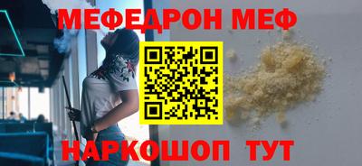 круглые Кинель