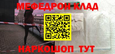 скорость mdpv Кингисепп