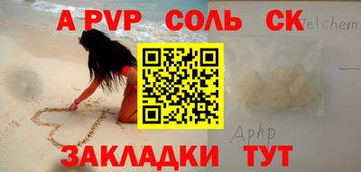 круглые Кинель