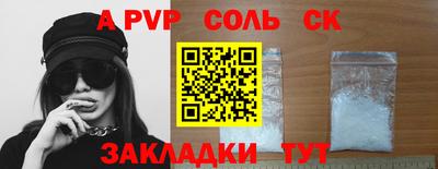 круглые Кинель