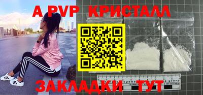 скорость mdpv Кингисепп