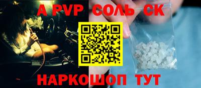круглые Кинель