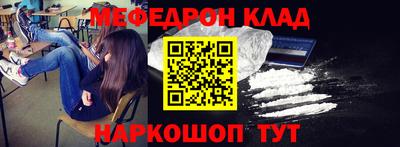 скорость mdpv Кингисепп