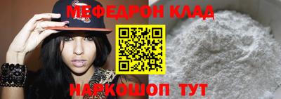 круглые Кинель
