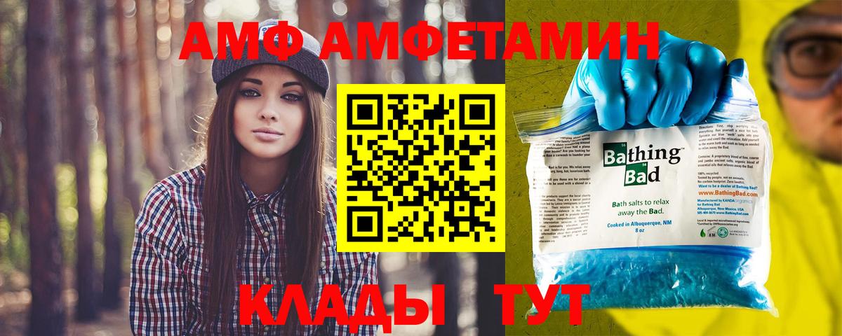 Метамфетамин Декстрометамфетамин 99.9% Урай