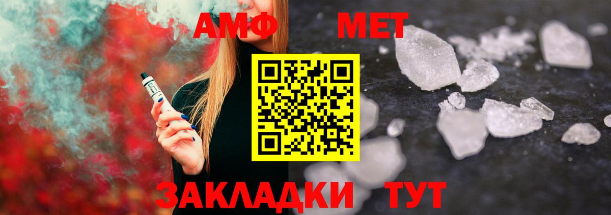 Урай  Первитин винт  Вход с VPN  Метамфетамин  Первитин винт 