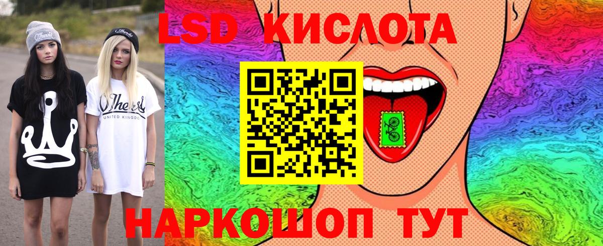 Урай  Марки NBOMe 1,8мг  Вход с VPN 