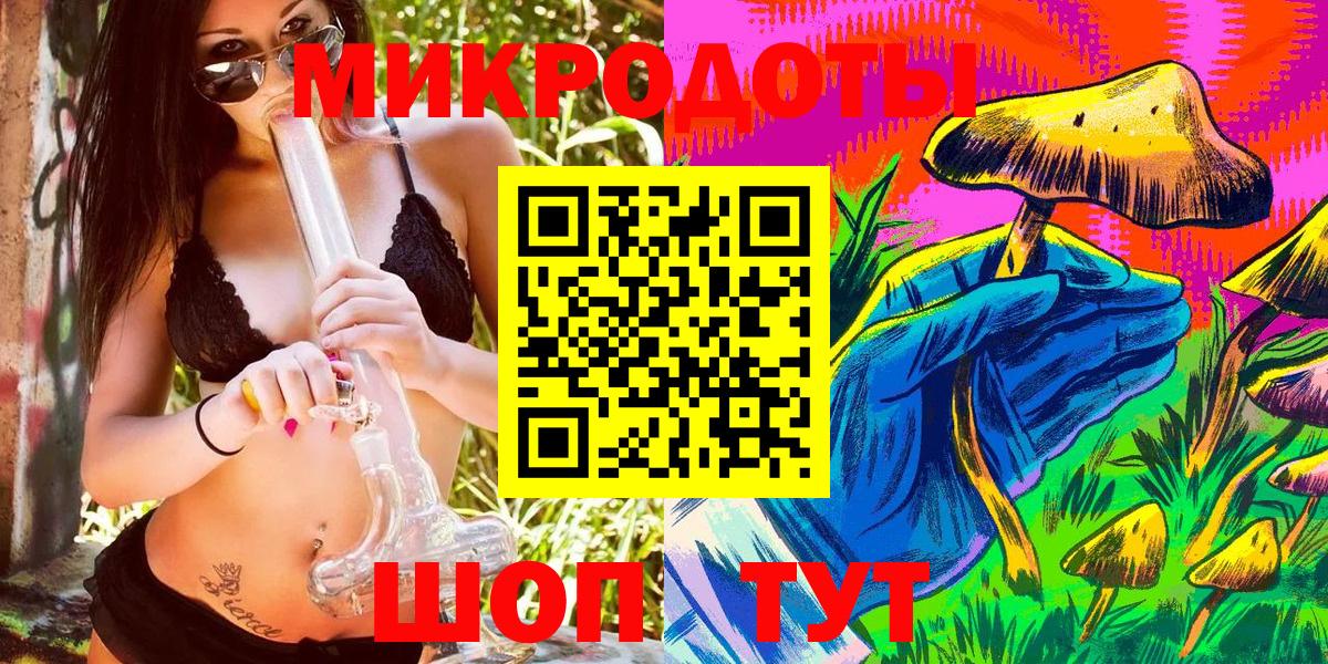 Псилоцибиновые грибы MAGIC MUSHROOMS  Вход с VPN  Галлюциногенные грибы ЛСД  купить закладку  Урай 