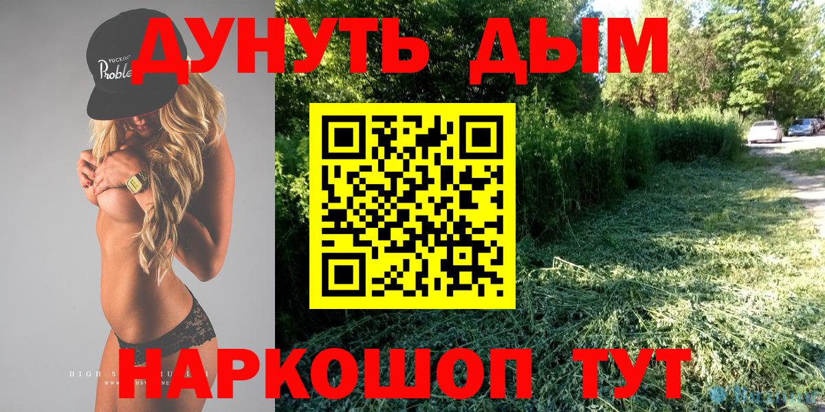 Бошки марихуана план Урай
