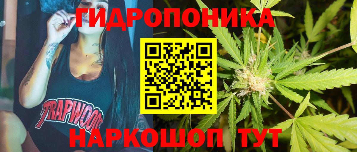 Канабис планчик  Вход с VPN  Бошки Шишки сатива  Бошки Шишки ГИДРОПОН  Марихуана гибрид  Урай 